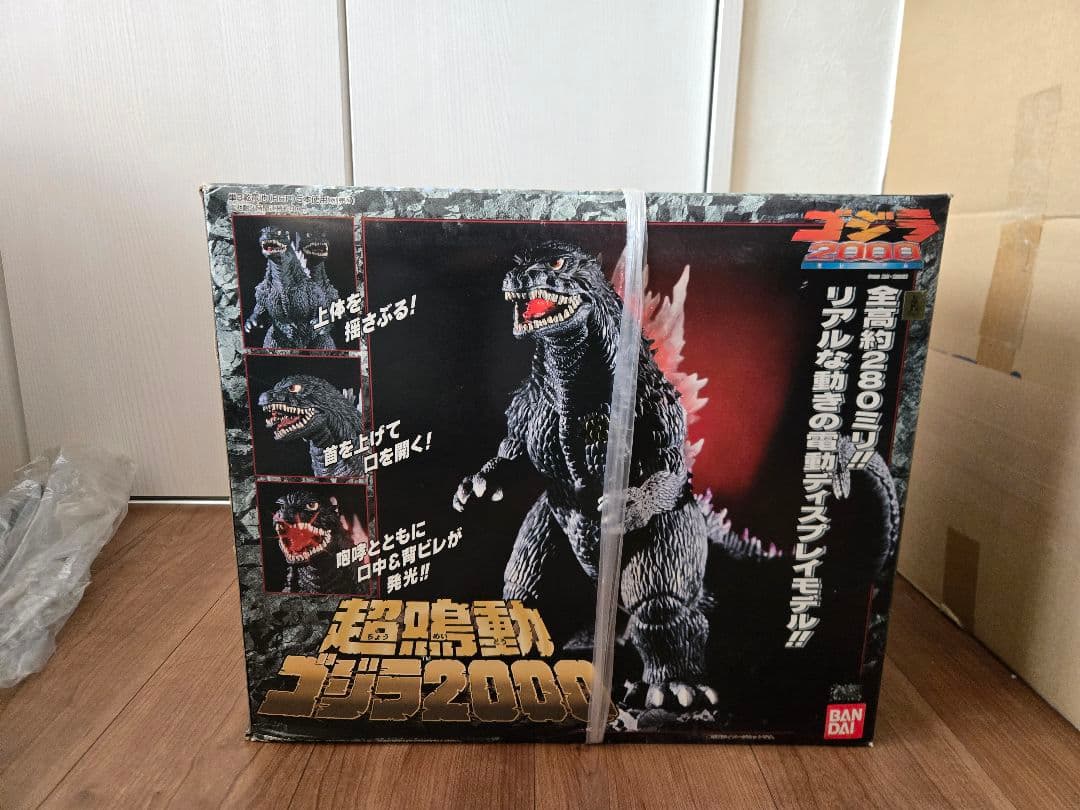 バンダイ ゴジラ2000 フィギュア