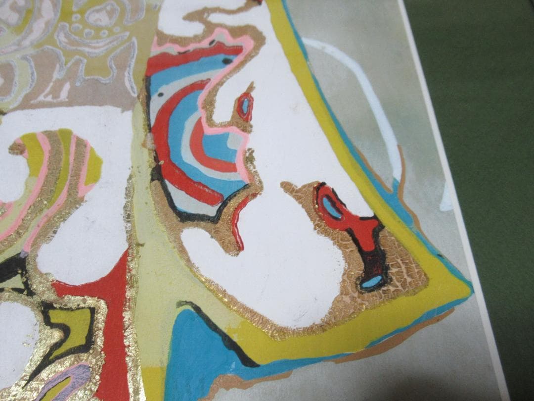 真作美品1970年代 定価25万額装◆中村正義『舞妓』自筆サイン 木版画に手着色