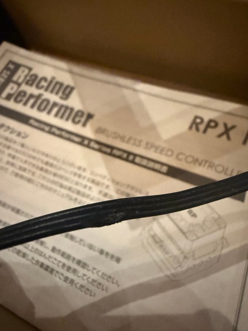 ホビーラジコン RPX2