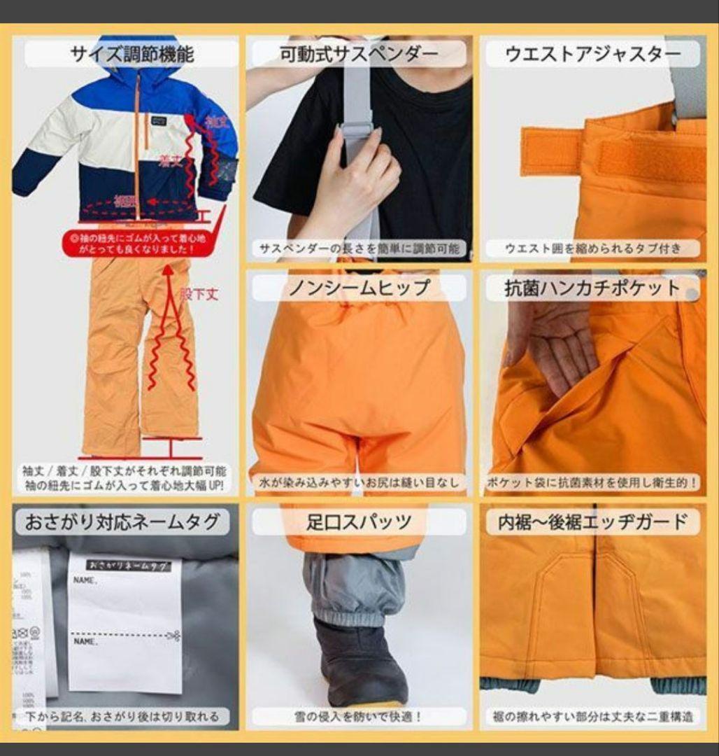 新品　160cm　レセーダ　オンヨネ　スノーウェア　スキー　スノボード　上下