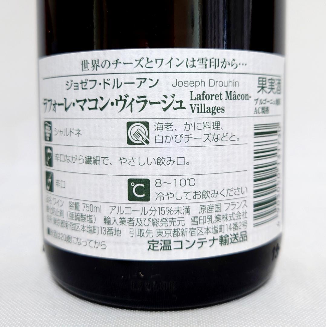 Joseph Drouhin　ワイン　セット