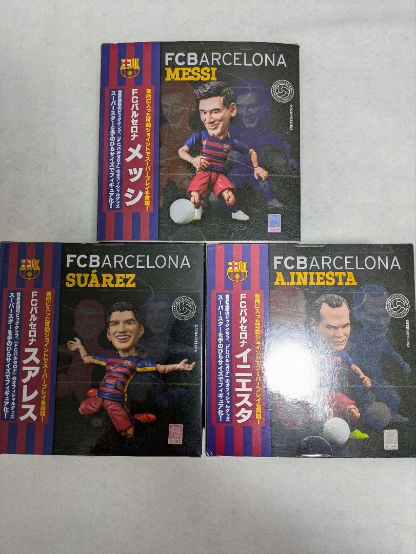 バルセロナ　フィギュア　3個セット