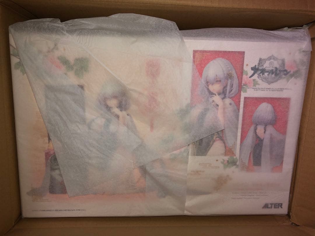 アルター アズールレーン シリアス 青雲映す碧波Ver. 1/7 フィギュア新品