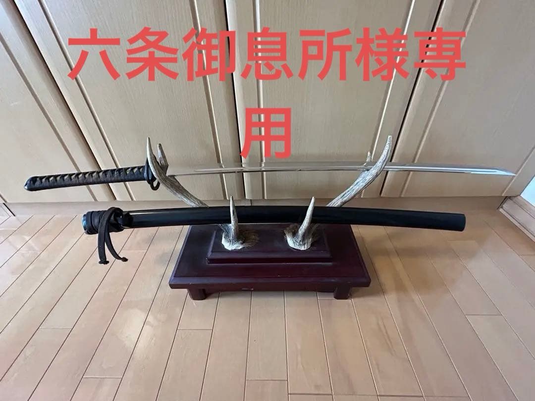 模造刀　刀掛け　天然鹿角台座付き