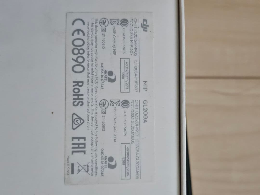 ホビーラジコン DJI Mavic Pro D134050