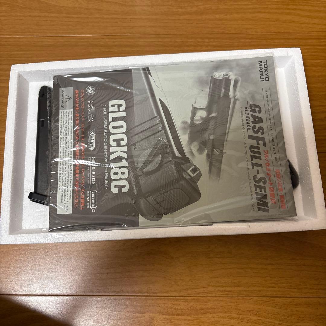 東京マルイ　Glock 18C ガスガン 中古品