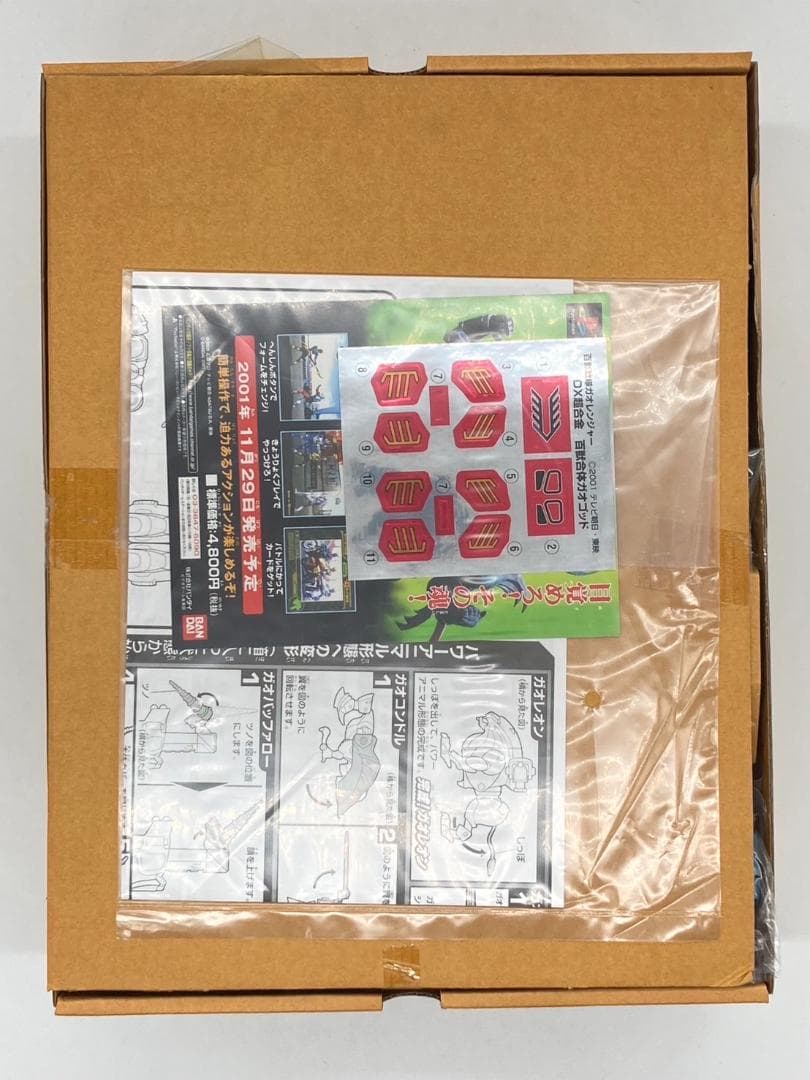 DX超合金 GD-41 百獣合体 ガオゴッド 百獣戦隊ガオレンジャー バンダイ