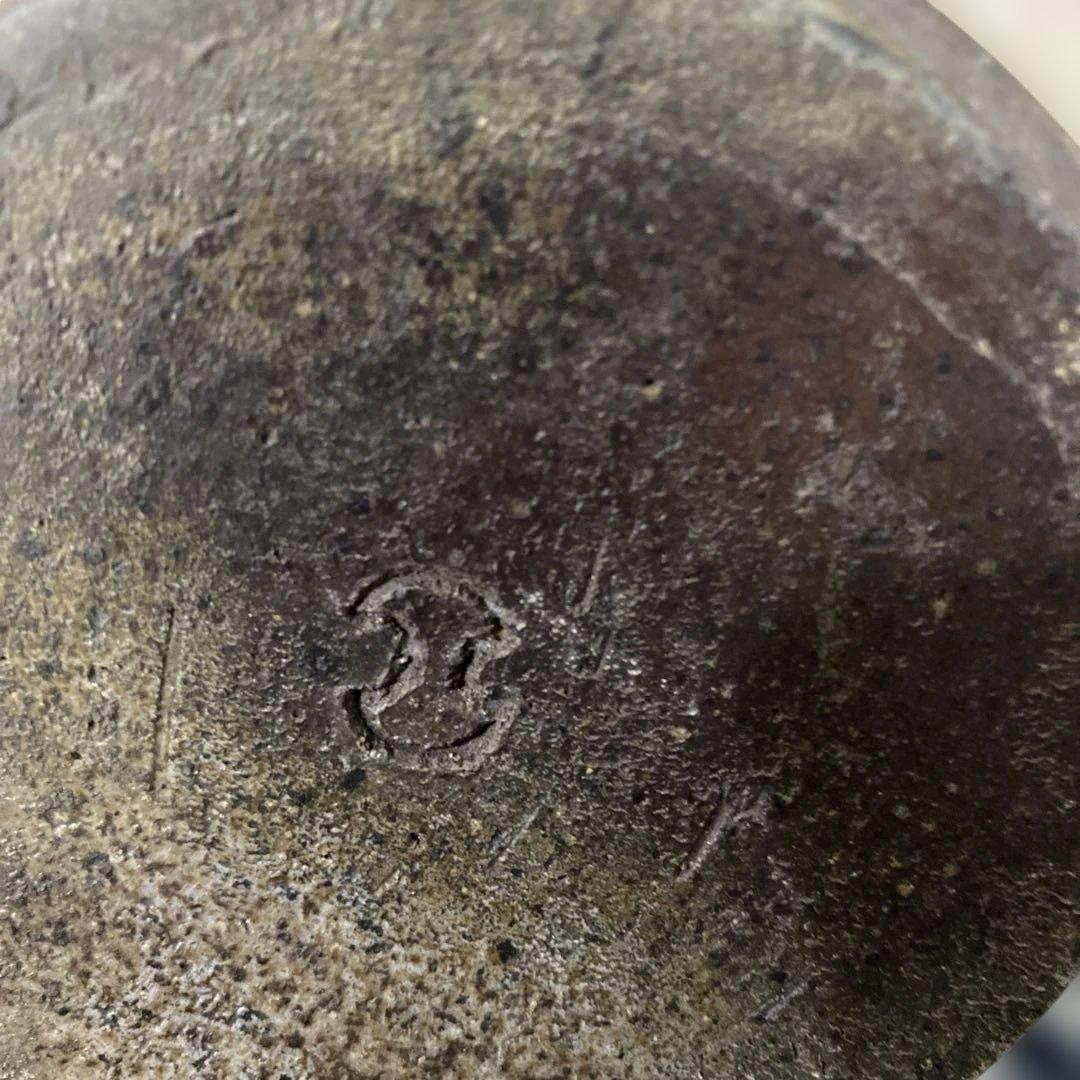 人間国宝　金重陶陽　備前耳付花瓶