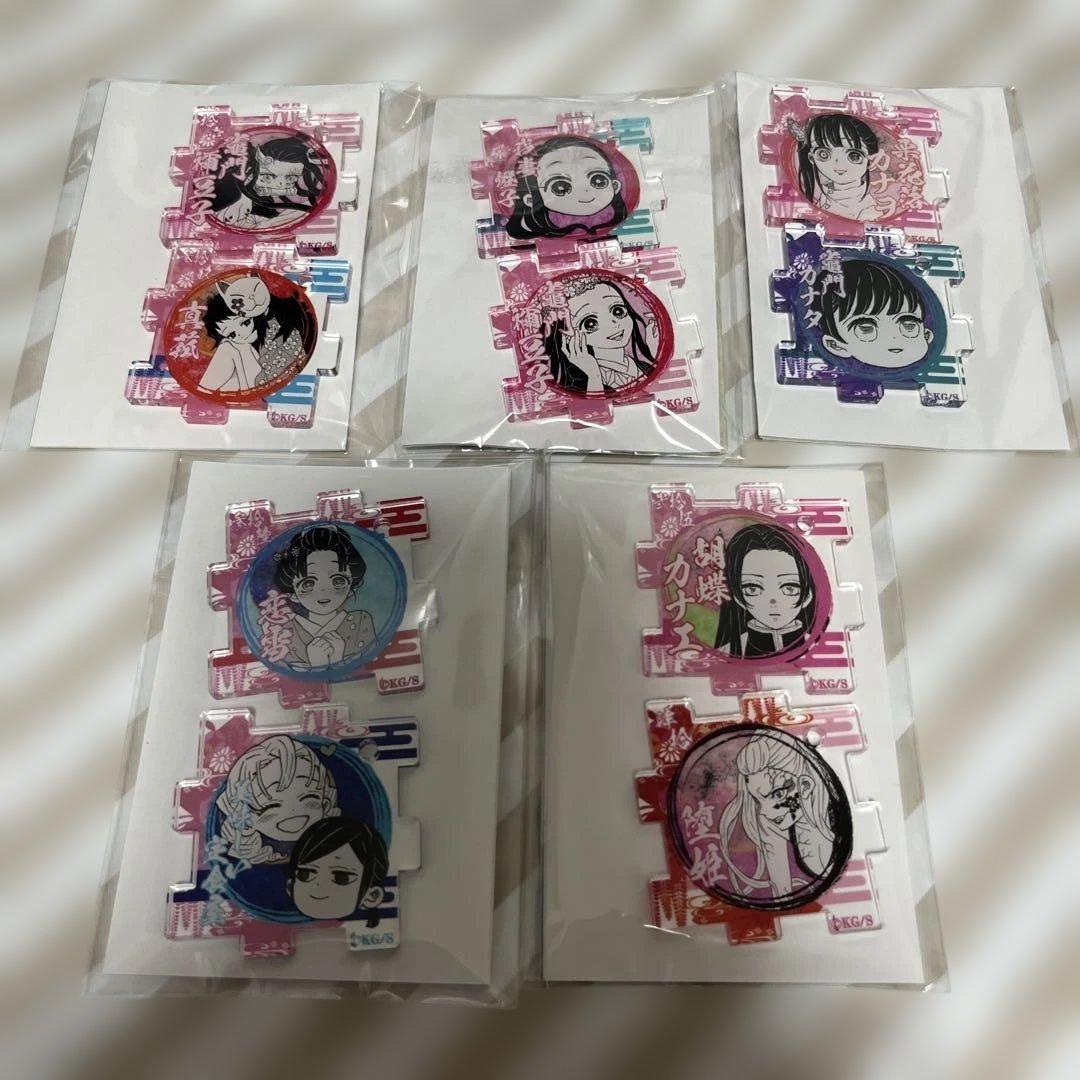 鬼滅のつながる　アクリルパズルコレクション　まとめ売り　5点