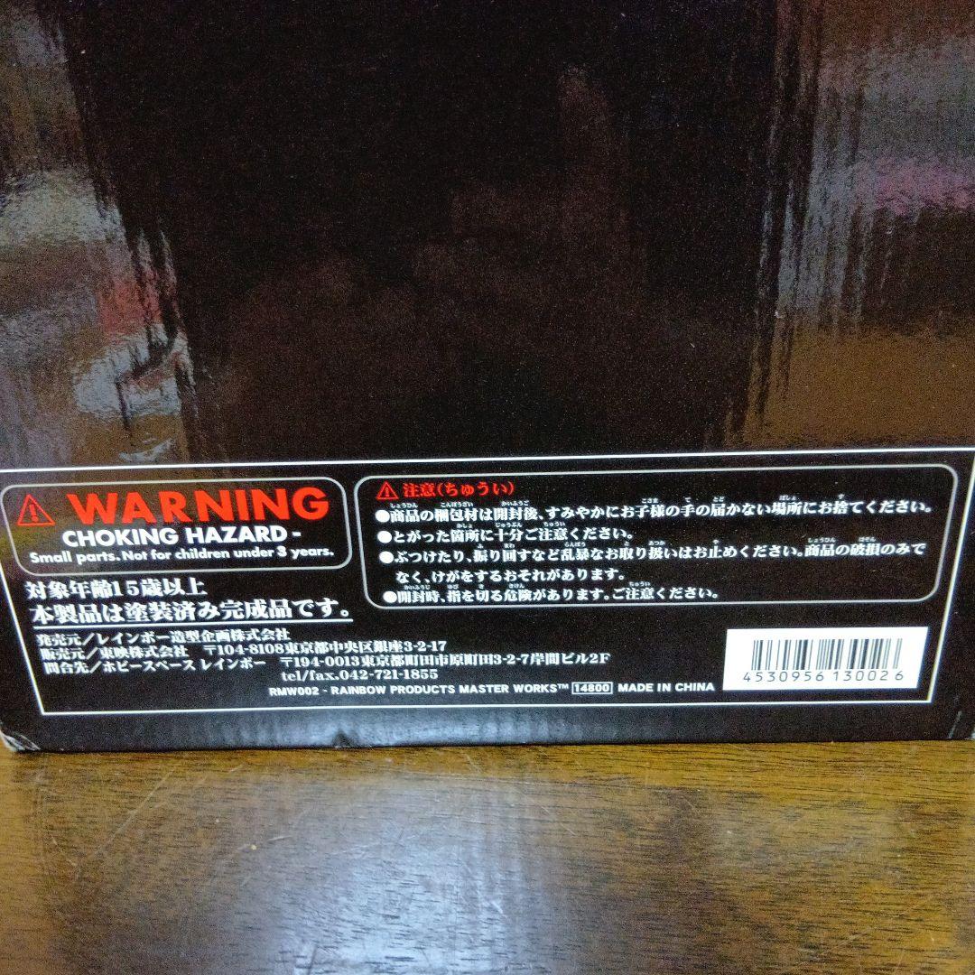 MASKED RIDER 1/5スケール RMW仮面ライダー旧1号