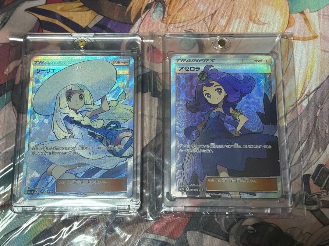 ポケモンカード引退品　アセロラsr リーリエsr