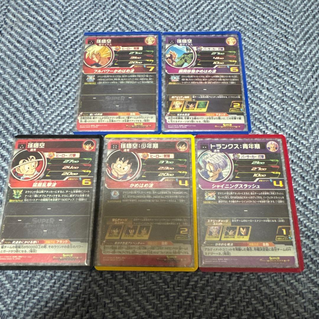 スーパードラゴンボールヒーローズ da 5枚セット
