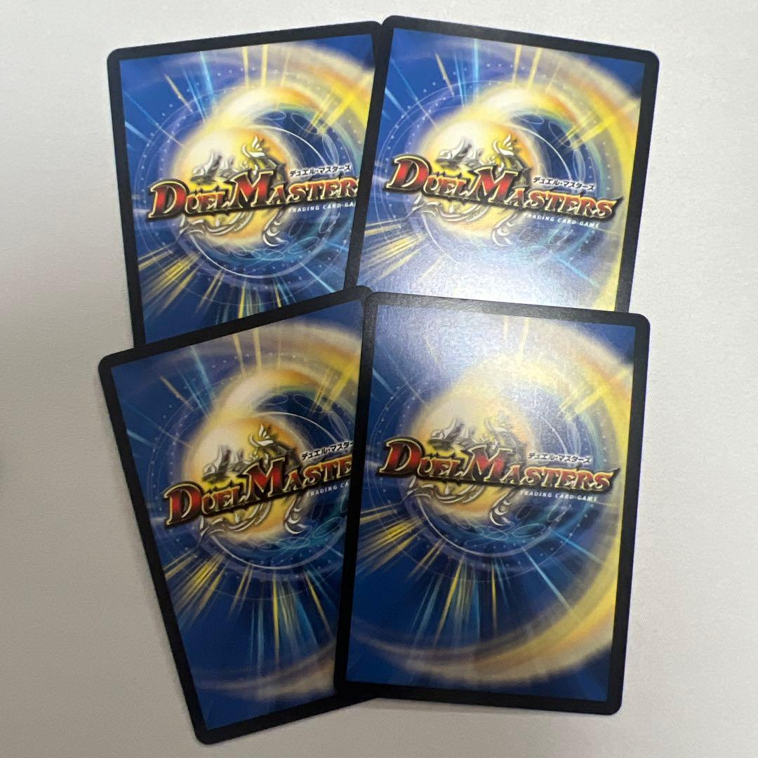 デュエマ　天彩の精霊ミルディアス　シークレット　4枚