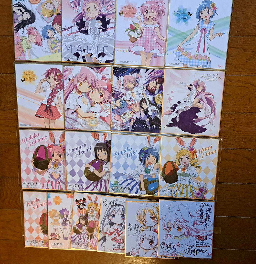 魔法少女まどかマギカ ミニ色紙 30枚セット