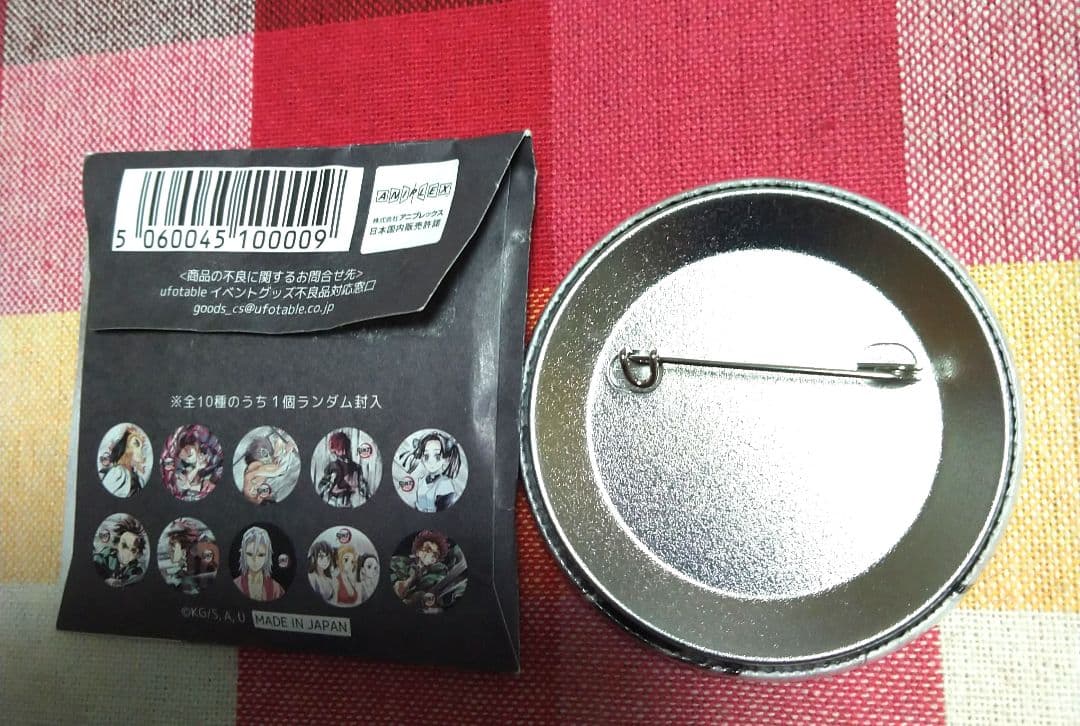 鬼滅の刃 全集中展 無限列車編 幕間画 缶バッジ 壱 煉獄杏寿郎