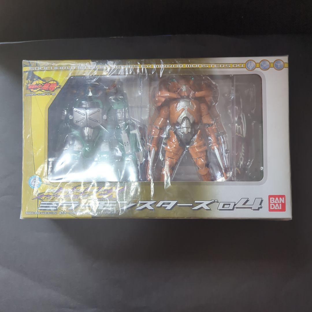 【新品・未開封】装着変身ミラーモンスターズ　04