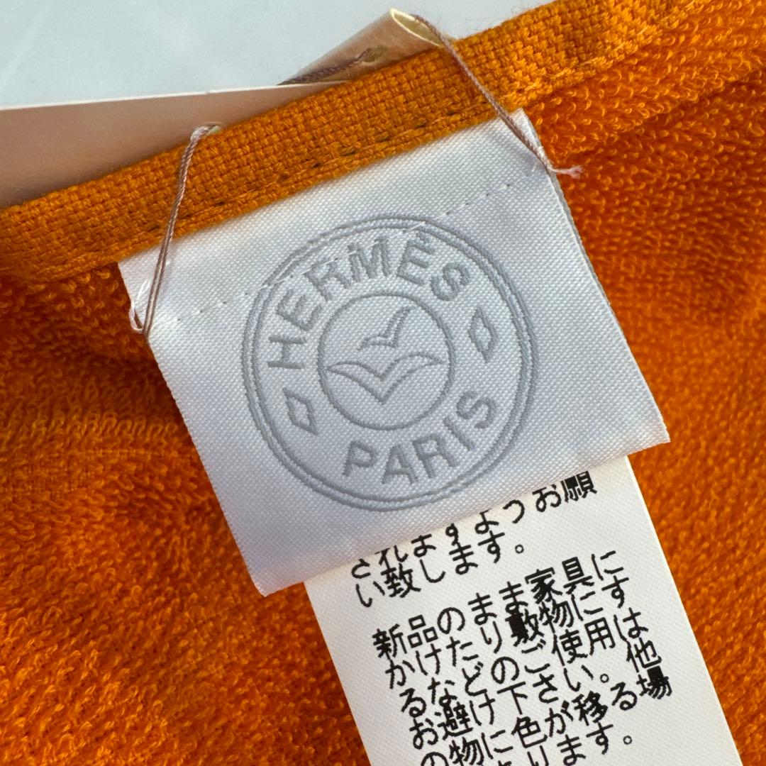 未使用 HERMES エルメス フェイスタオル オレンジ バンロゴ