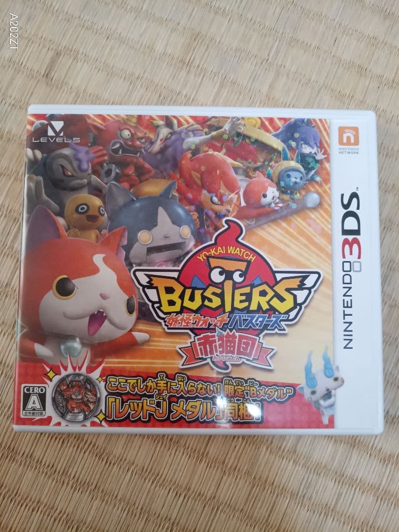 Nintendo 3 DS妖怪ウォッチ赤猫団