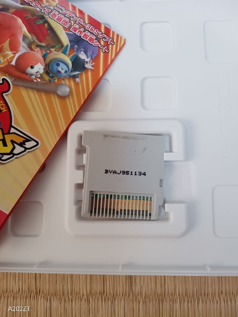 Nintendo 3 DS妖怪ウォッチ赤猫団