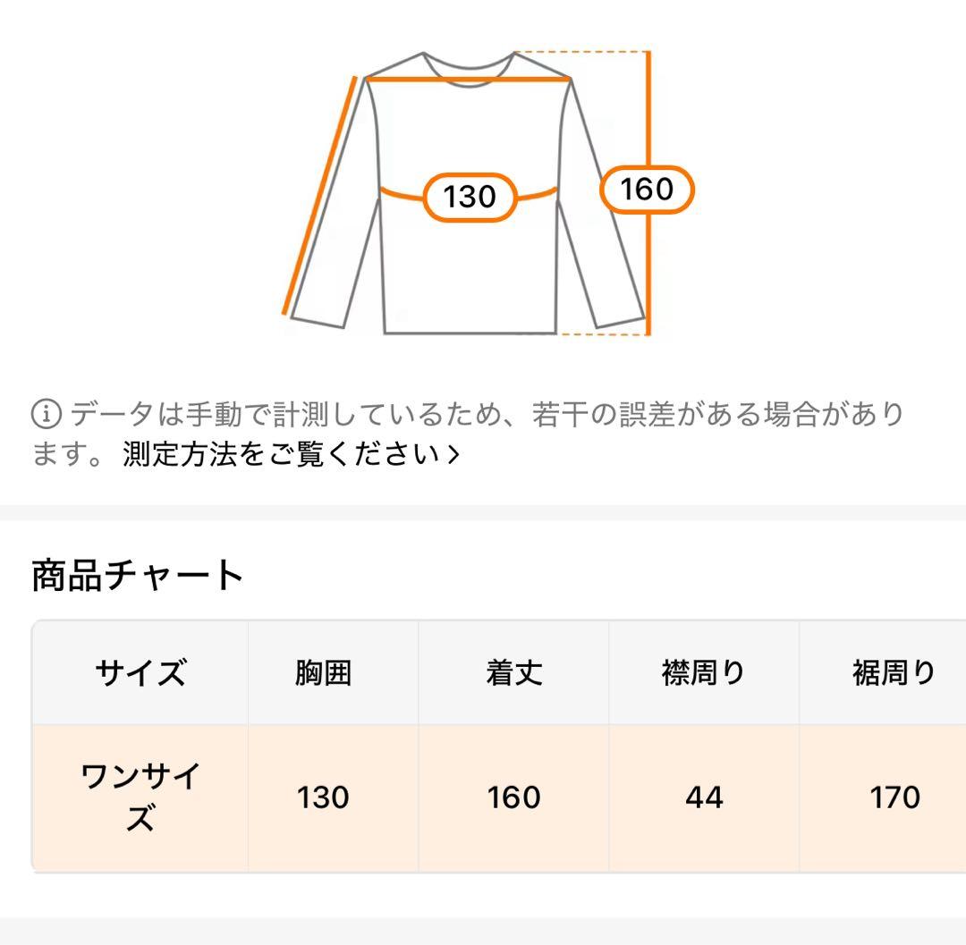 大衆演劇　舞台　舞踊　マント　イベント パーティ