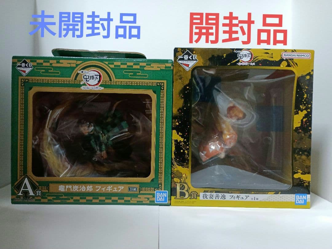 鬼滅の刃 一番くじ フィギュア 7体 セット