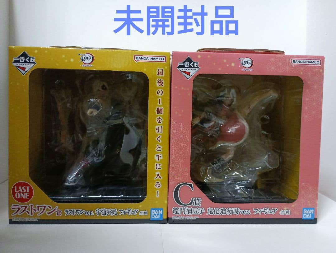 鬼滅の刃 一番くじ フィギュア 7体 セット