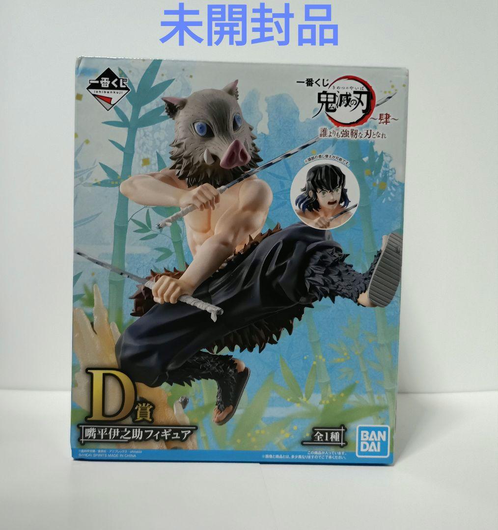 鬼滅の刃 一番くじ フィギュア 7体 セット