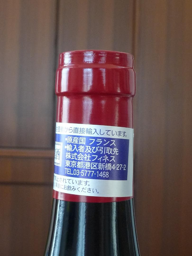 【お問い合わせ・2本組】B.D.ビセイ＋P.ギュモ