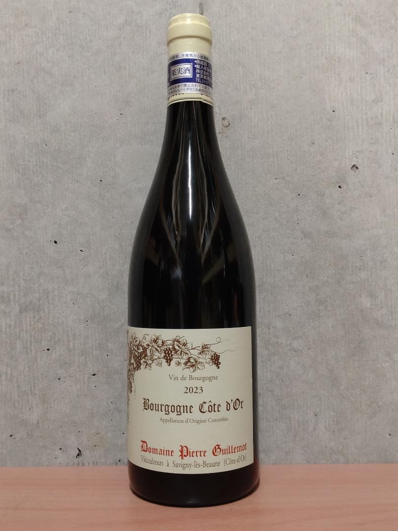 【お問い合わせ・2本組】B.D.ビセイ＋P.ギュモ