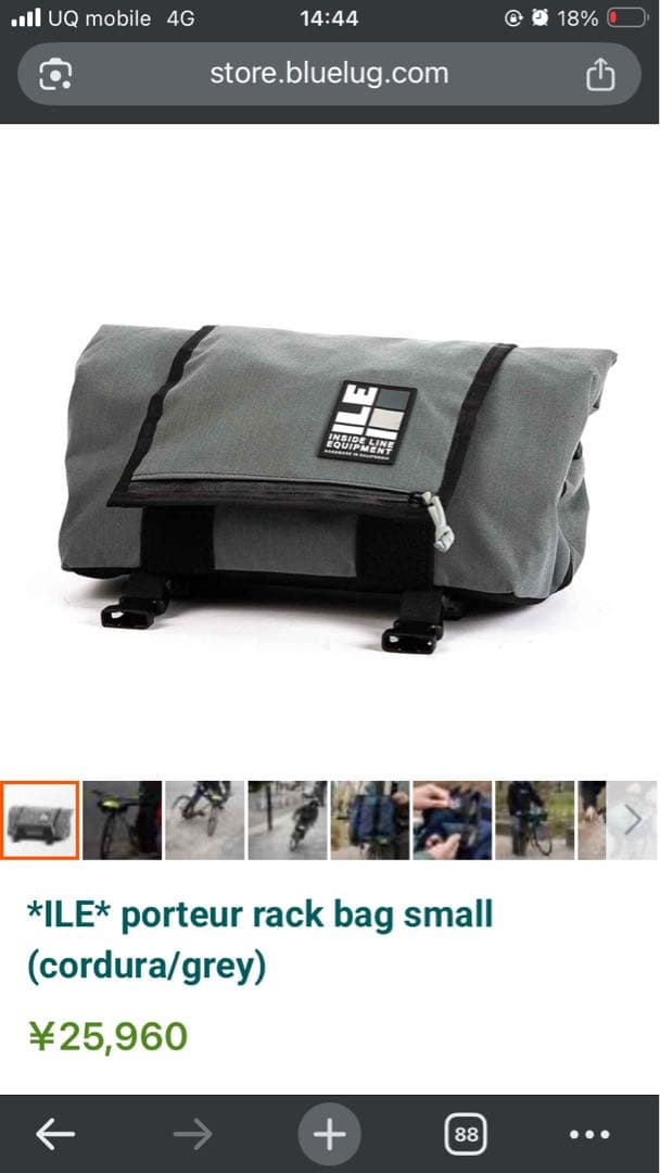 アクセサリー ILE porteur rack bag small