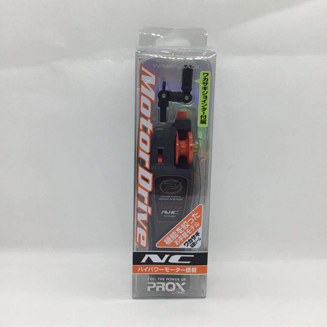 プロックス　ワカサギ電動リール、扁平穂先、PEライン3点セット