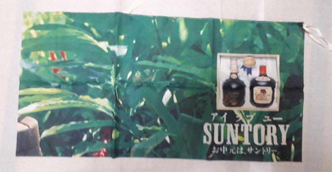 SUNTORY　ウヰスキー　旗　非売品　アンティーク　新品