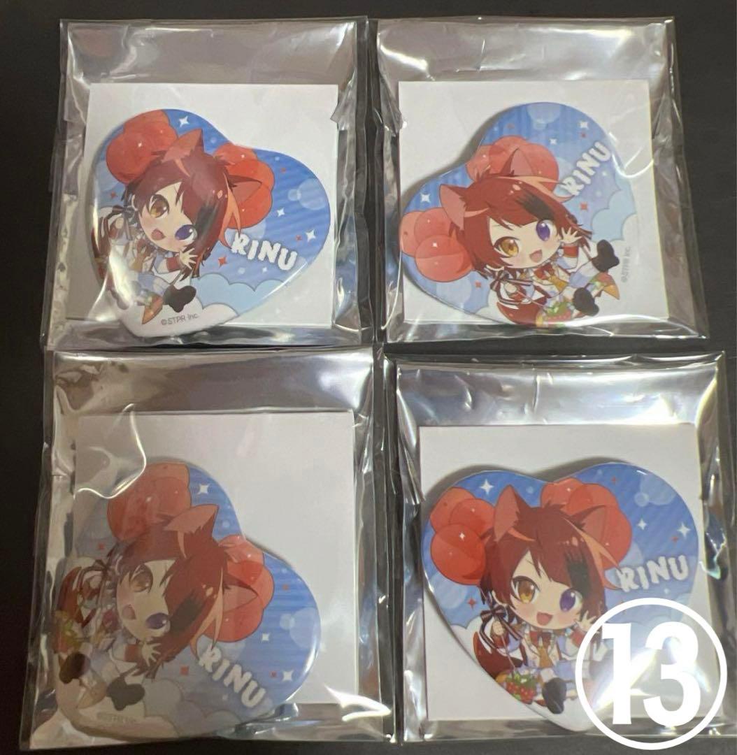 すとぷり 莉犬くん グッズまとめ売り