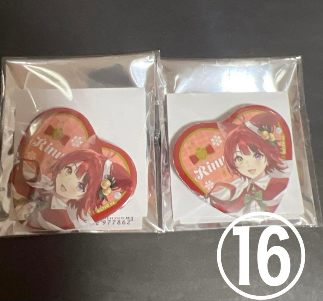 すとぷり 莉犬くん グッズまとめ売り