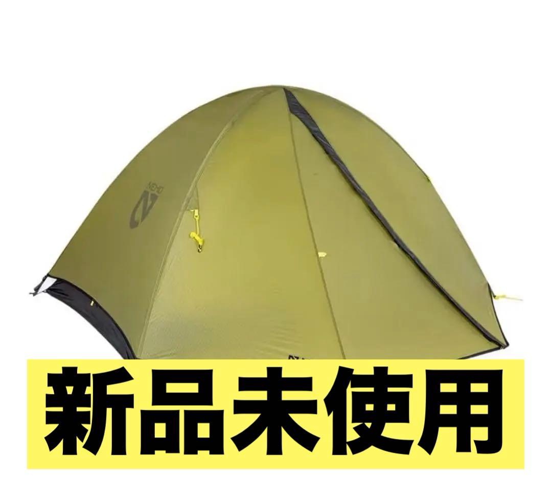 ◆NEMO (ニーモ) ◆アトム オズモ 2P バーチバド NM-ATMOS