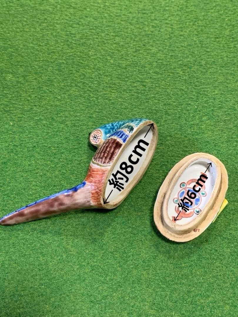 九谷焼　香合　雉