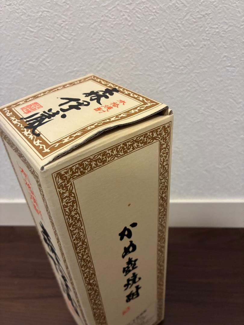 森伊蔵 焼酎 25% 箱入り