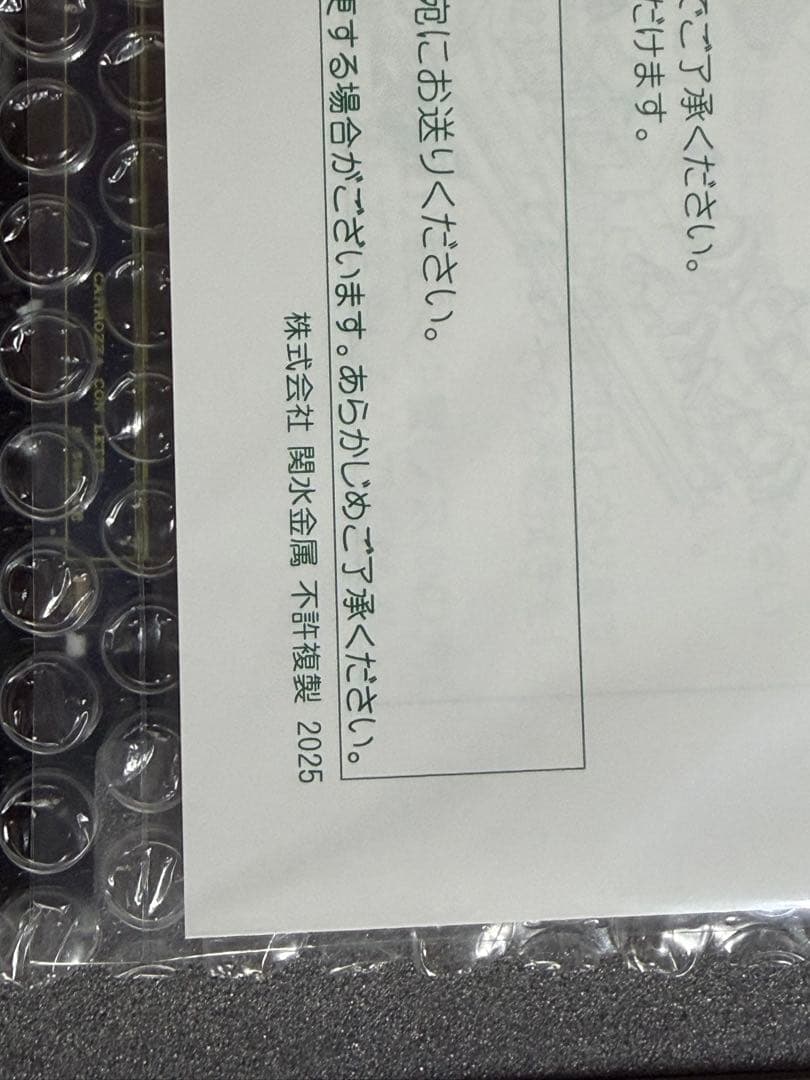 鉄道模型　Nゲージ　KATO 10-562 オリエントエクスプレス'88 増結