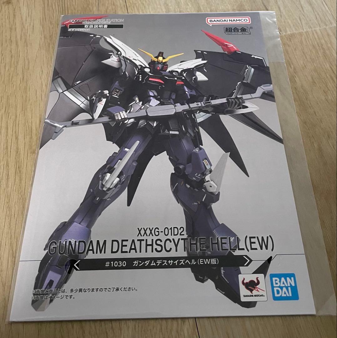 L COMPOSITE ガンダムデスサイズヘル EW版