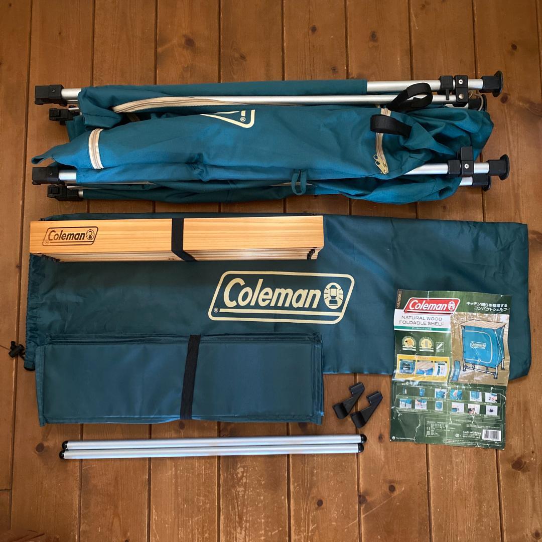 廃盤 Coleman コールマン フォルダブルシェルフ ナチュラルウッド