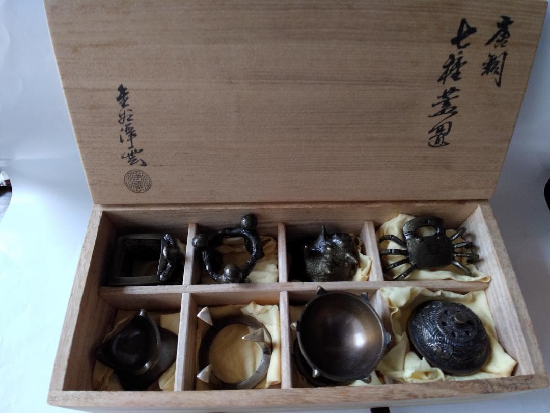 唐銅 七種蓋置 金谷浄雲 造 茶道具 茶器 蓋置 共箱 共布 美品 です。