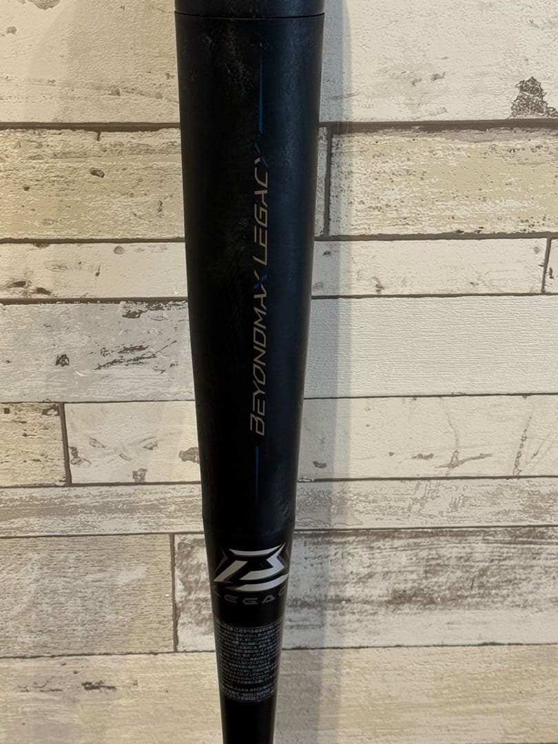 ミズノ　ビヨンドマックスレガシー78cm