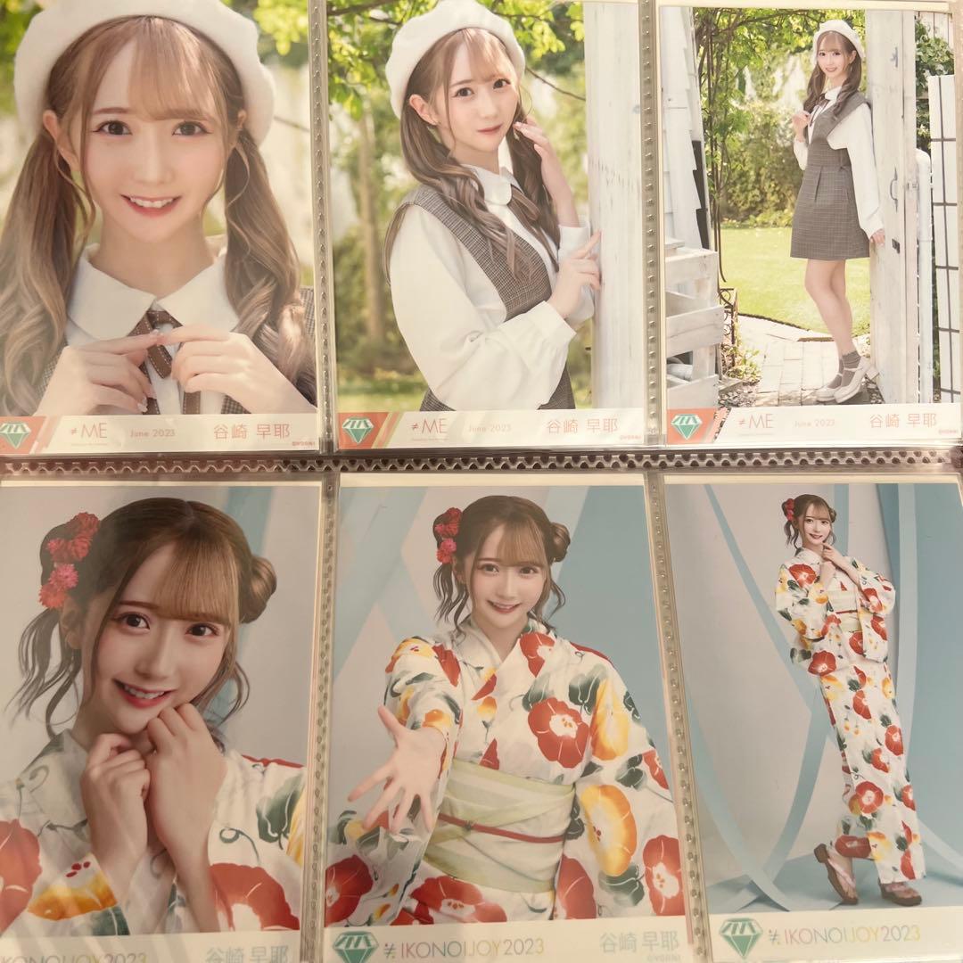 ≠ME ノイミー 谷崎早耶 生写真 29コンプ まとめ売り 特典6枚付き