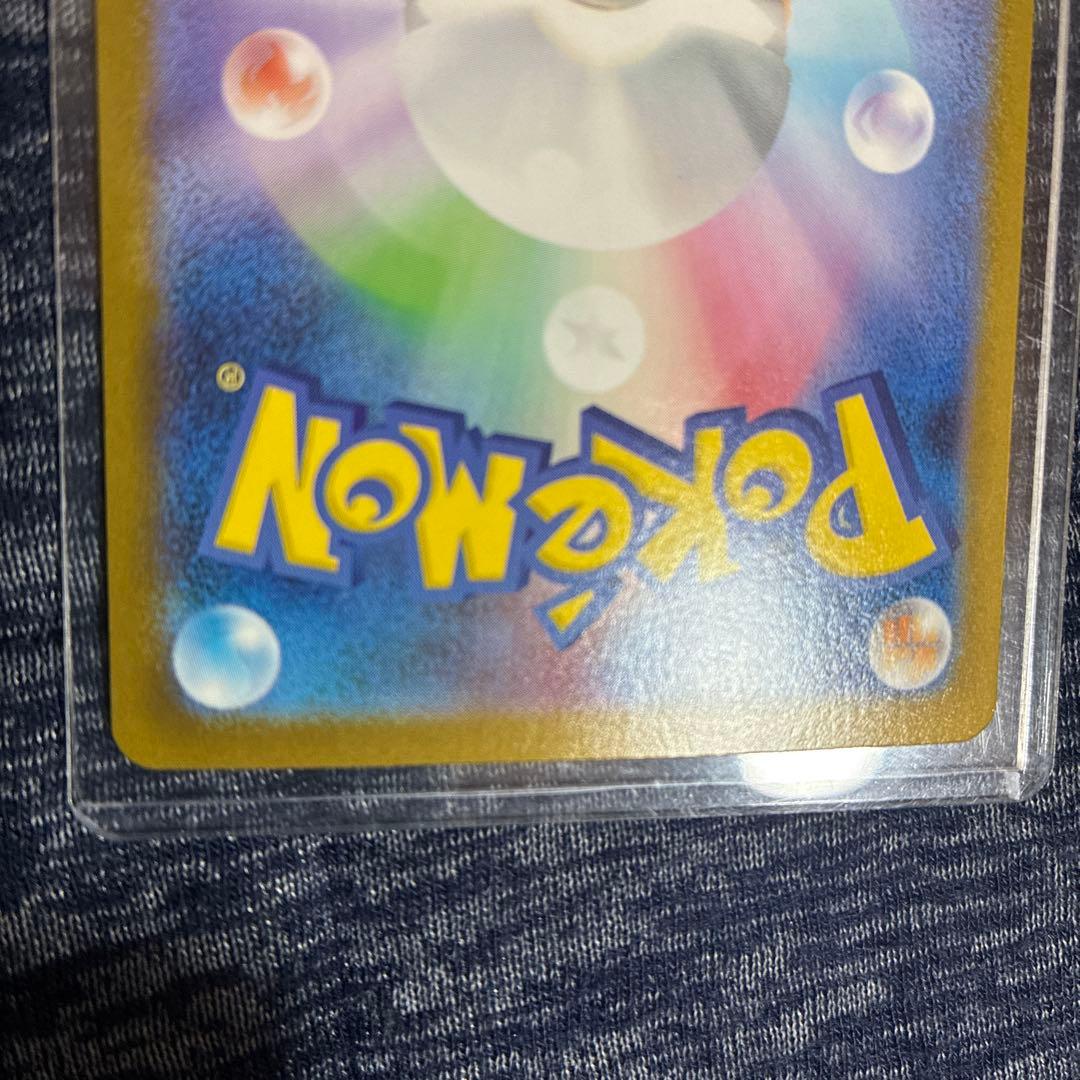 メガルカリオMUR メガブレイブ