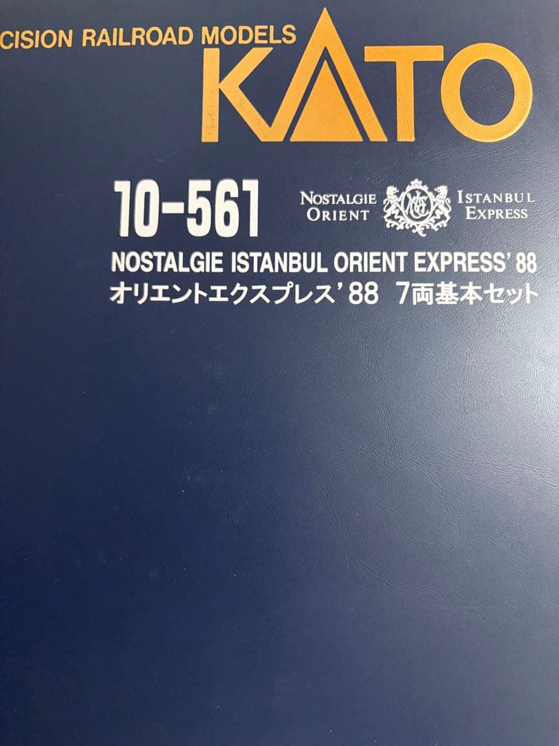 鉄道模型　Nゲージ　KATO 10-561 オリエントエクスプレス'88 基本