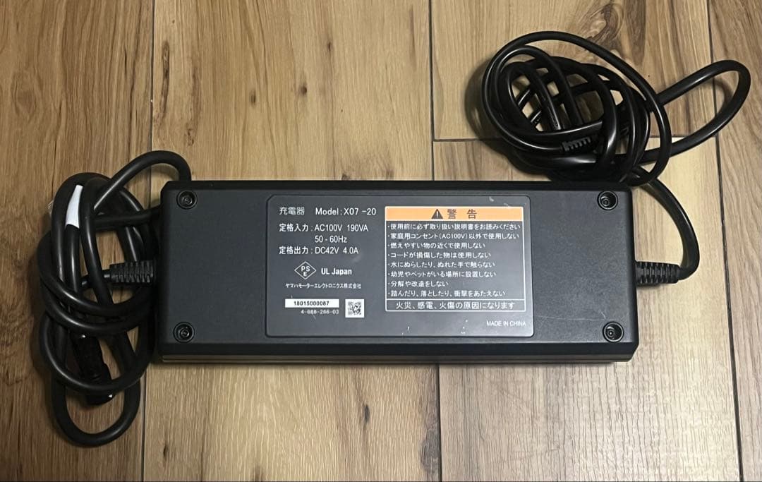 Yamaha YPJ X07-20 バッテリーチャージャー