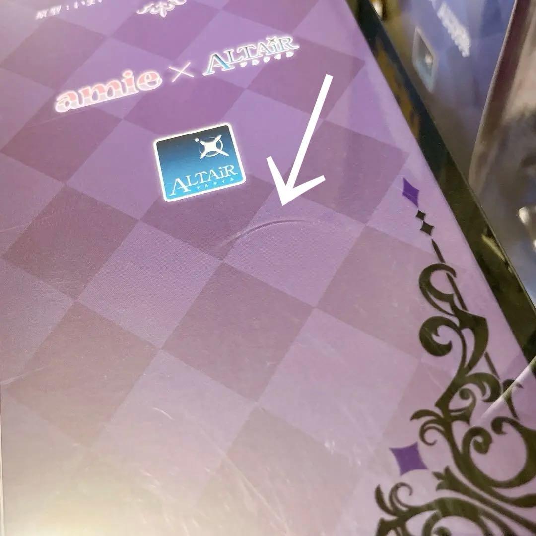 新品未開封　あんスタ 朔間零 朔間凛月 フィギュア