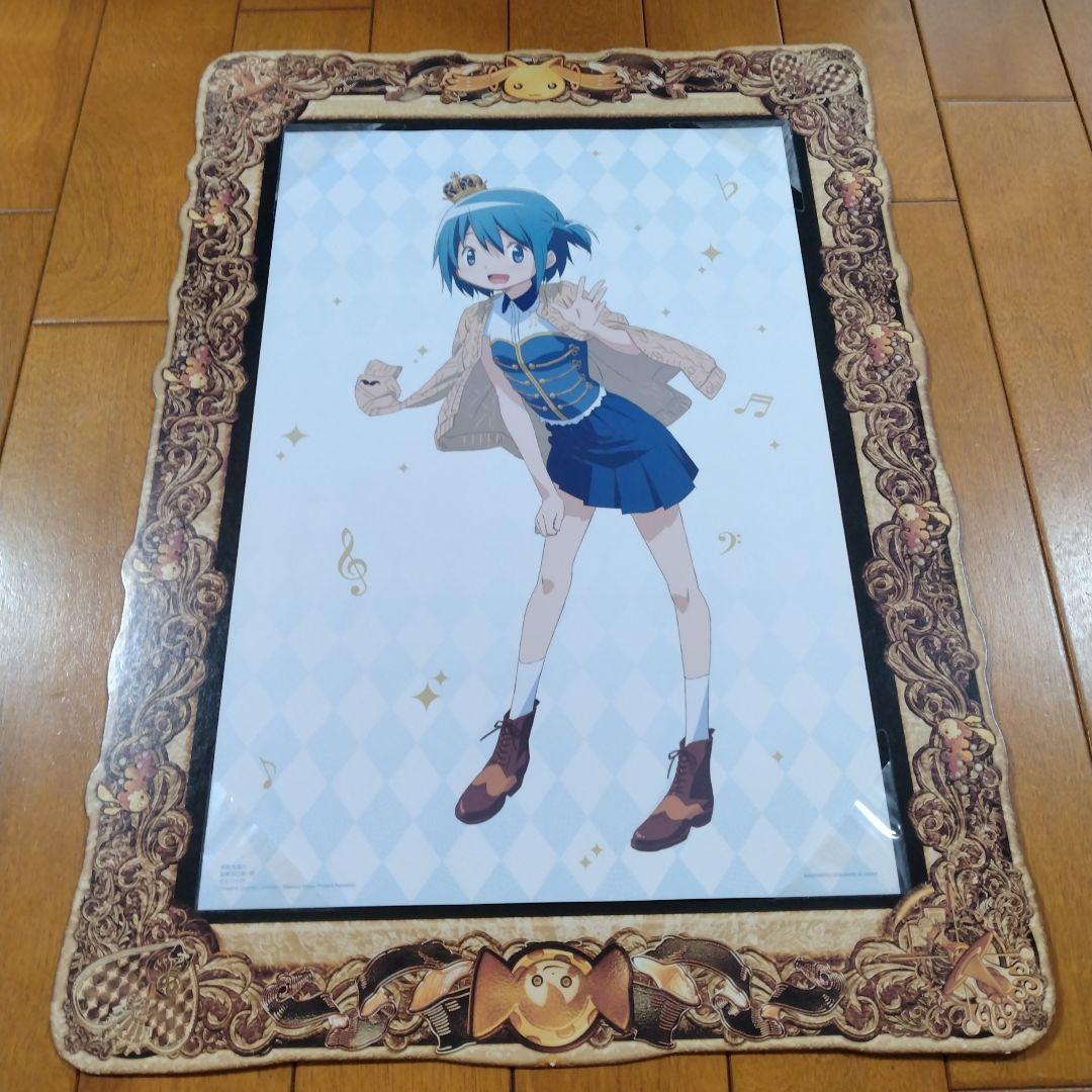 まどか☆マギカ 特大　ビジュアルボード　コンプリート