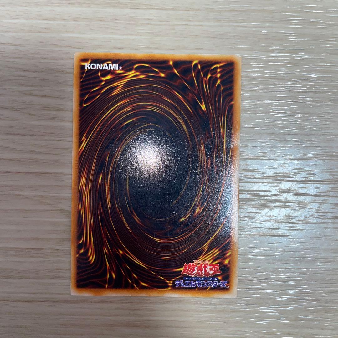 初期　真紅眼の黒竜