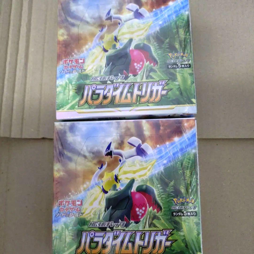 ポケモンカード パラダイムトリガー 2BOX　新品未開封、シュリンク付き